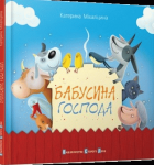 Локальне зображення обкладинки