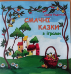 Локальне зображення обкладинки