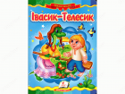 Локальне зображення обкладинки