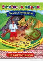 Локальне зображення обкладинки