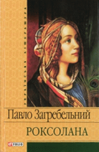 Локальне зображення обкладинки