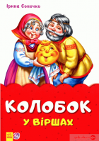Локальне зображення обкладинки