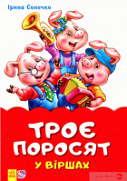 Локальне зображення обкладинки