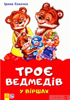 Локальне зображення обкладинки