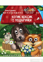 Локальне зображення обкладинки