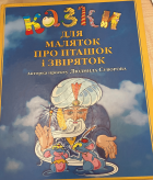 Локальне зображення обкладинки