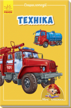 Локальне зображення обкладинки