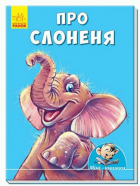 Локальне зображення обкладинки