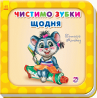 Локальне зображення обкладинки
