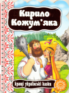 Локальне зображення обкладинки