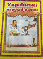 Локальне зображення обкладинки