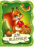 Локальне зображення обкладинки