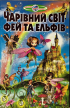 Локальне зображення обкладинки