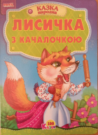 Локальне зображення обкладинки