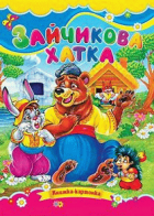 Локальне зображення обкладинки