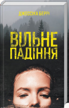 Локальне зображення обкладинки