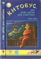 Локальне зображення обкладинки