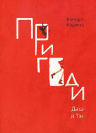 Локальне зображення обкладинки