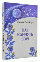 Локальне зображення обкладинки