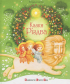 Локальне зображення обкладинки