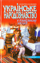 Локальне зображення обкладинки