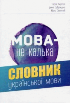 Локальне зображення обкладинки
