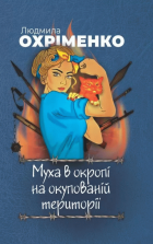Локальне зображення обкладинки