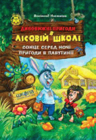 Локальне зображення обкладинки