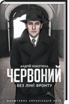 Локальне зображення обкладинки