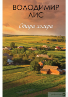 Локальне зображення обкладинки