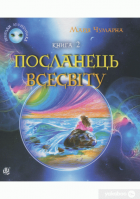 Локальне зображення обкладинки
