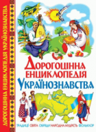 Локальне зображення обкладинки