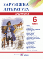 Локальне зображення обкладинки