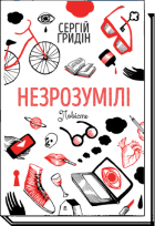 Локальне зображення обкладинки