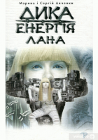 Локальне зображення обкладинки