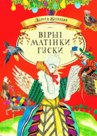 Локальне зображення обкладинки