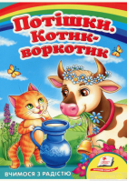 Локальне зображення обкладинки