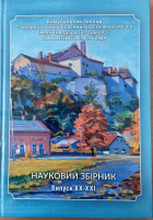 Локальне зображення обкладинки