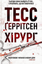 Локальне зображення обкладинки
