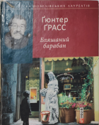Локальне зображення обкладинки