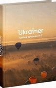 Локальне зображення обкладинки