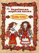 Локальне зображення обкладинки