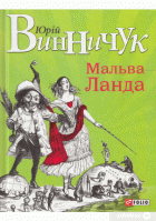 Локальне зображення обкладинки