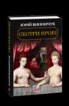 Локальне зображення обкладинки