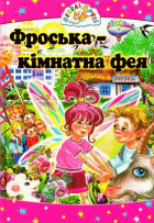 Локальне зображення обкладинки