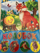 Локальне зображення обкладинки