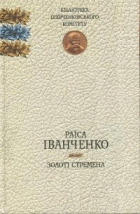 Локальне зображення обкладинки