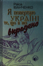 Локальне зображення обкладинки