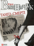 Локальне зображення обкладинки
