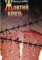Локальне зображення обкладинки